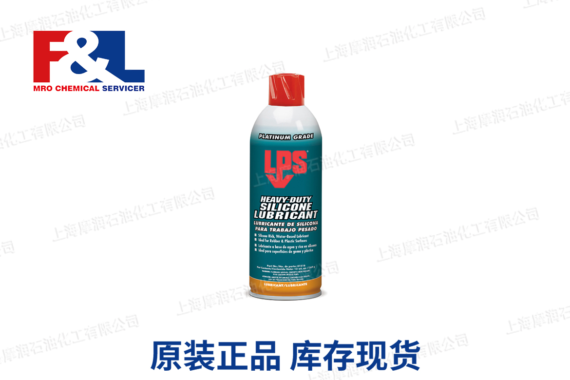 Heavy-Duty Silicone Lubricant